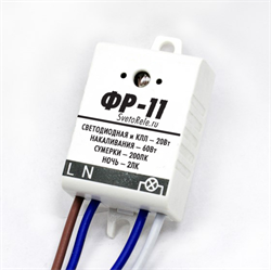 Регулятор освещения ФР-11 (фотореле, цифровое 2 А) 2301 - фото 82604