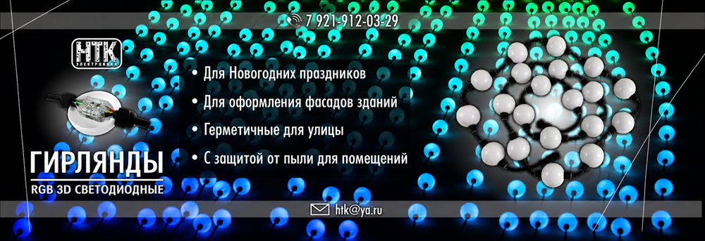 Блоки питания
