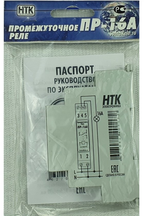 Промежуточное реле ПР-16А_24 (16А/IP40)